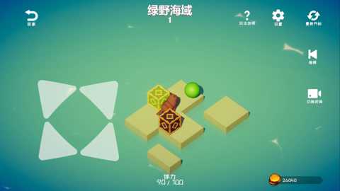 喵运工物语下载