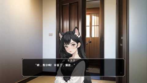 喵运工物语下载