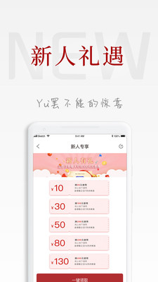 拉勾拉