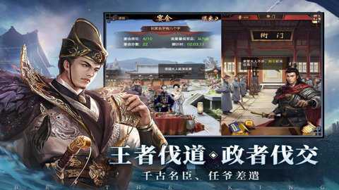 极品芝麻官下载