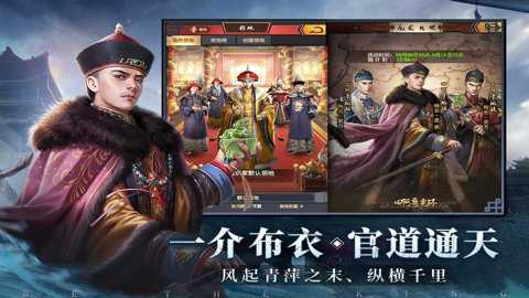 极品芝麻官下载