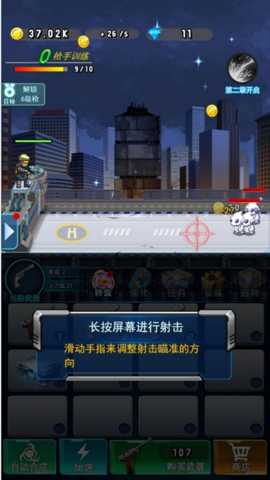 战地僵尸逃脱者下载