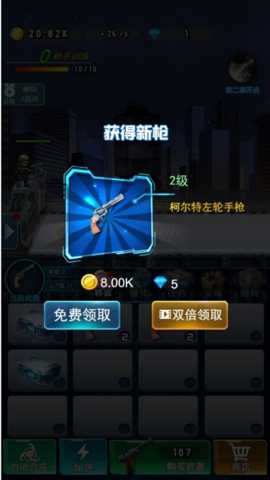 战地僵尸逃脱者下载