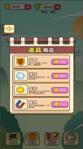 文字迷宫大冒险