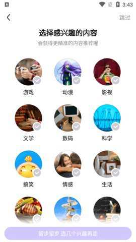百度贴吧极致版下载