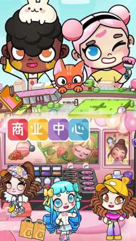 米卡小小镇模拟下载