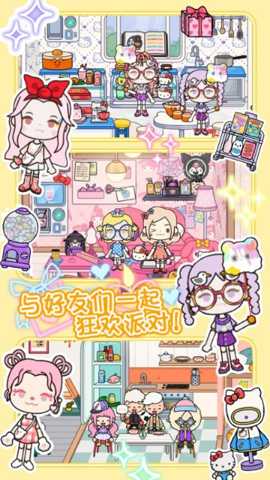 米卡小小镇模拟下载