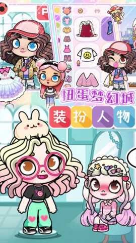 米卡小小镇模拟下载