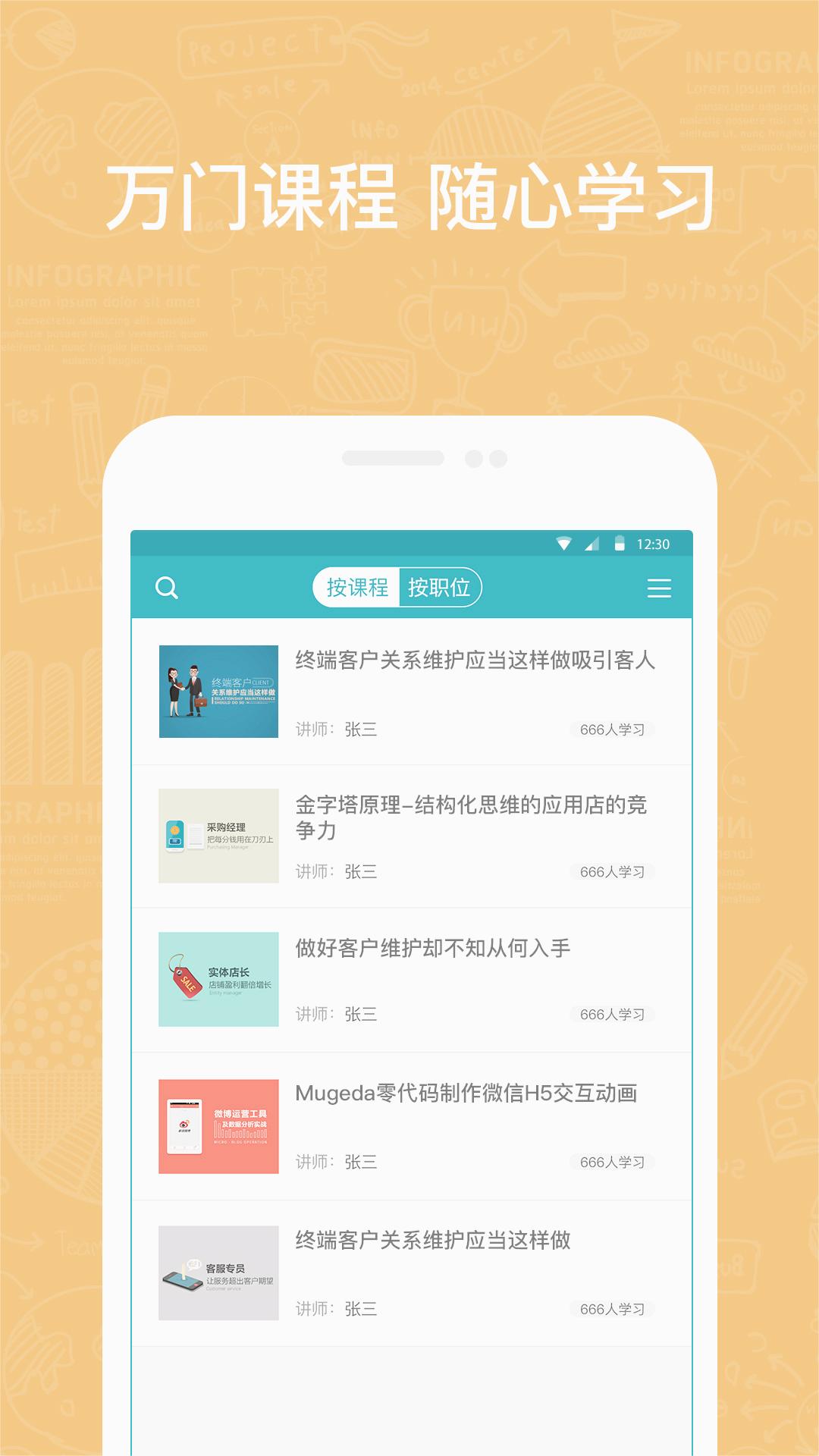 英盛企业版官方