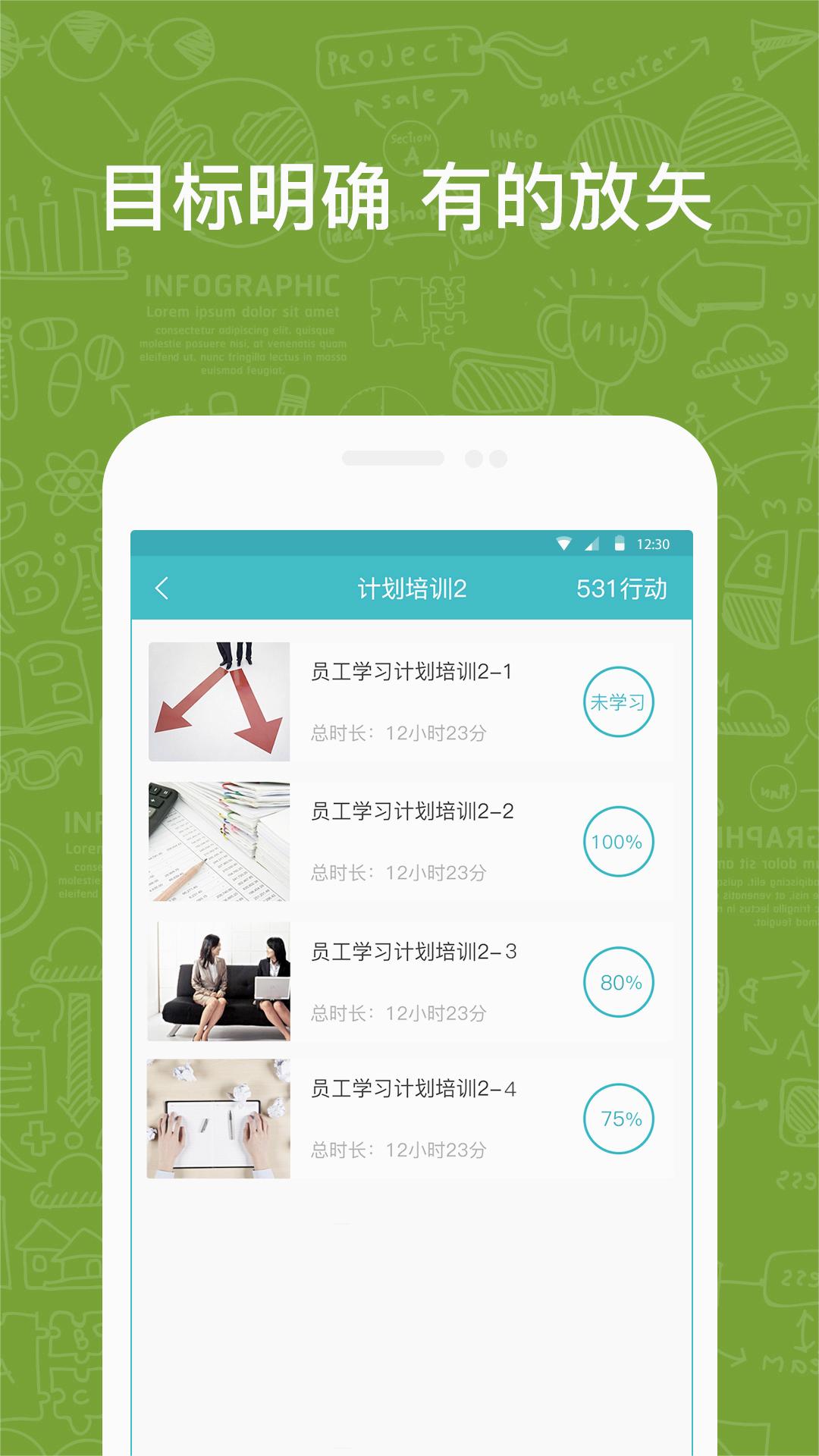 英盛企业版官方