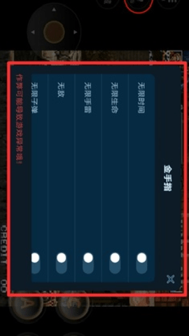 合金弹头4金手指版下载