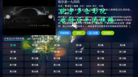 晓宇多仓影院