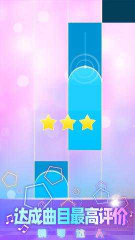 抖音最火的踩钢琴游戏下载