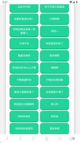 老冯鸡汤语音盒