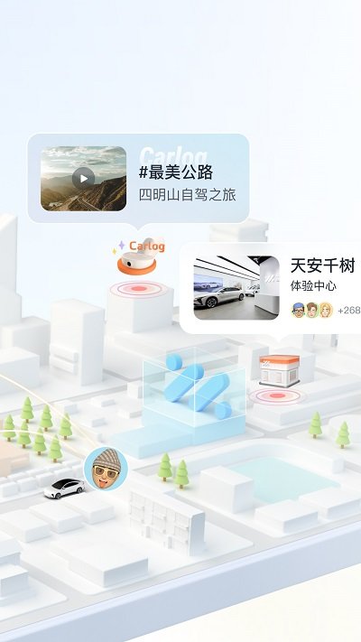 im智己汽车官方版