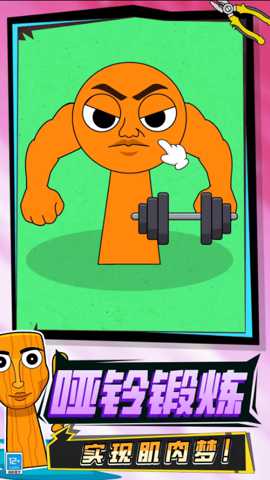 山海经全明星模组下载