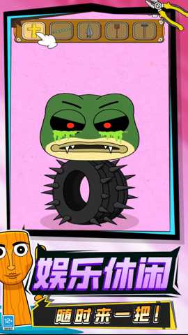 山海经全明星模组下载