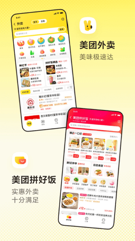 美团小说下载