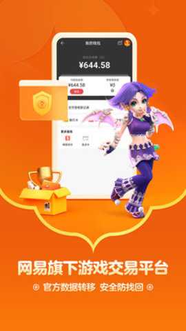 天谕点卡服藏宝阁