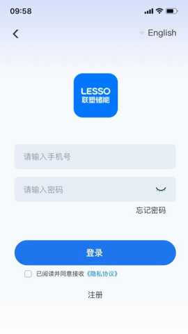 联塑储能