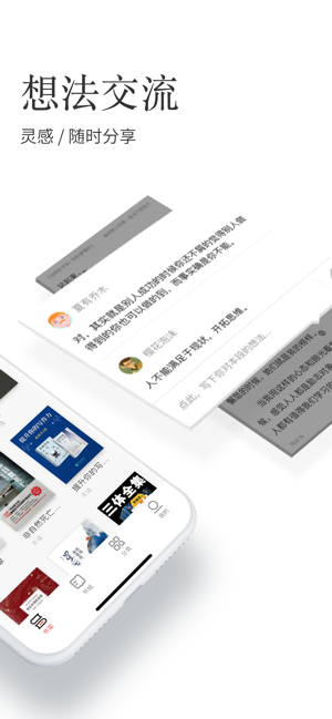 掌阅ireader海外版