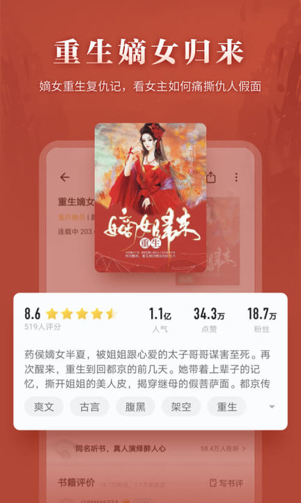 ireaderplus官方版