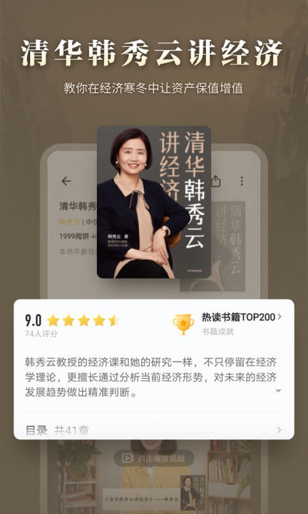 ireaderplus官方版