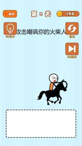 画线大侠下载