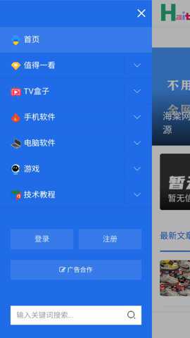 海棠网