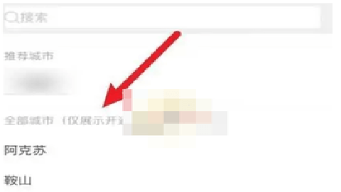 美团众包下载