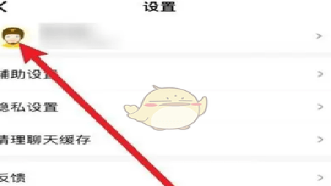 美团众包下载
