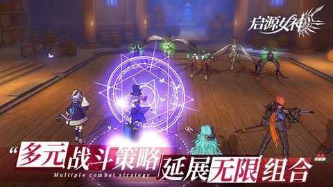 启源女神下载
