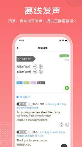 维词