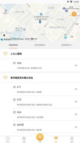 天津公交