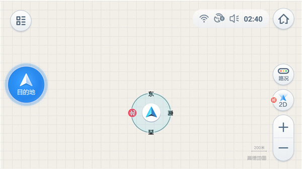 高德地图车机版2026最新版