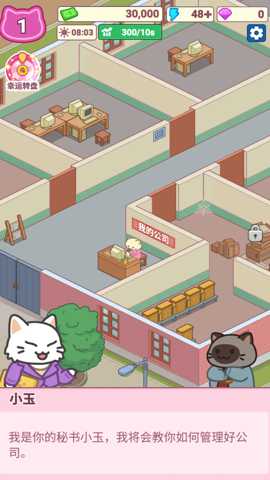 我是搬砖之王下载