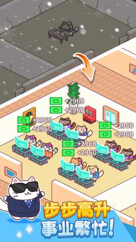 我是搬砖之王下载