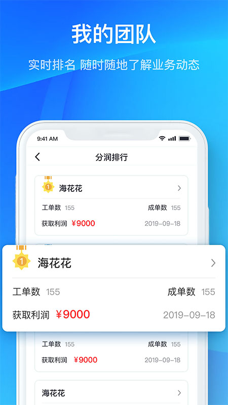 海选车app