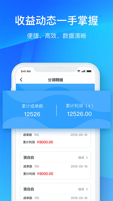 海选车app
