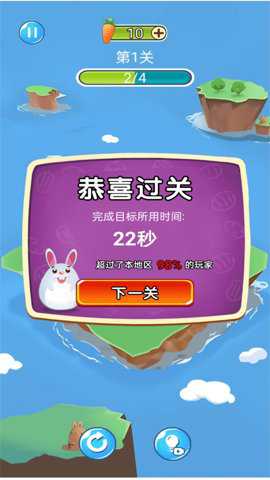 动动脑洞下载