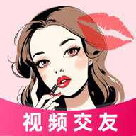 唇聊视频