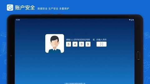 蒲惠云mes安装包