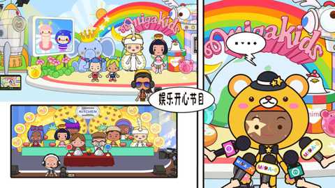 托卡小萌娃世界下载