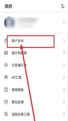 周视监控