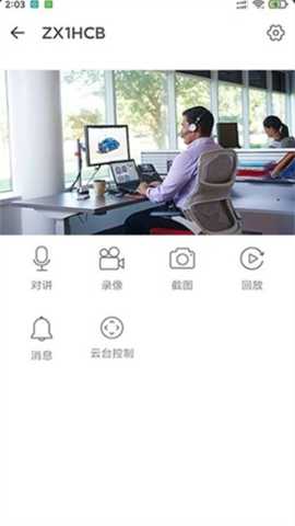 周视监控