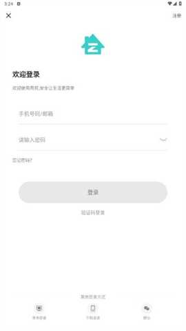 周视监控