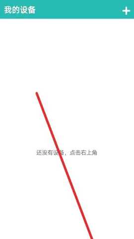 周视监控