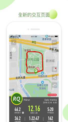 rqrun跑步