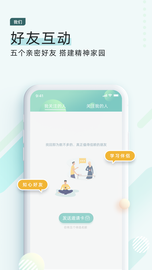 简单的一心