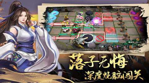 智夺军旗红包版